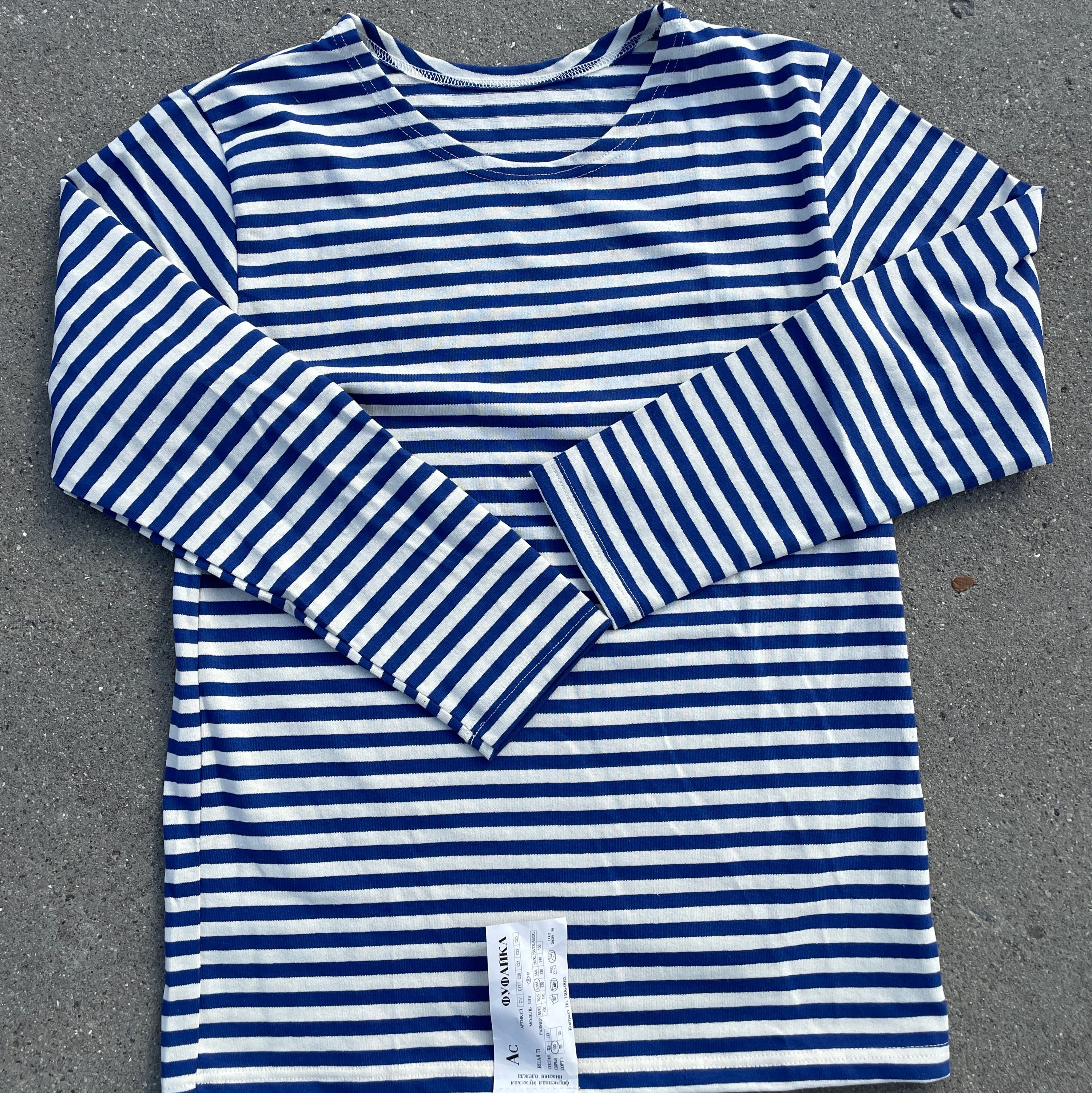 Light Blue/White Striped Telnyashka - Long Sleeve